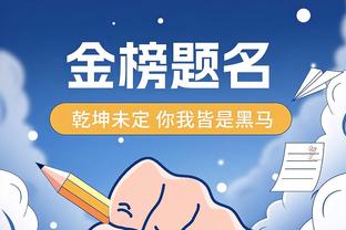 队记：尼克斯去年交易截止日前就在追求OG 当时报价多个首轮