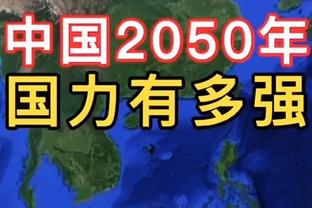 沪媒：穆斯卡特赛后忙着复盘未看见握手请求，乔迪误以为其耍大牌