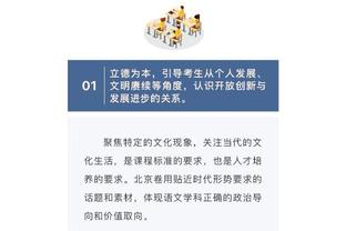 半岛中国体育官方网站网址查询截图4