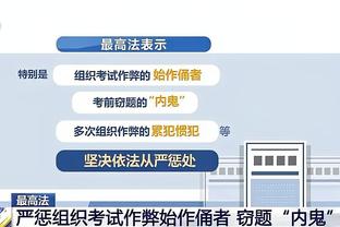 半岛综合体育网页版登录官网入口截图4