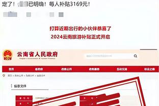 新利18官网登陆截图2