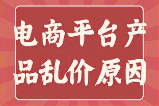 每体：多名巴萨高管不满球队负于赫罗纳，拉波尔塔仍然支持哈维